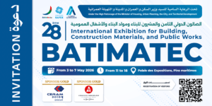 invitacion batimatec 2026